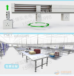 供應浙江服裝廠供電照明橋架