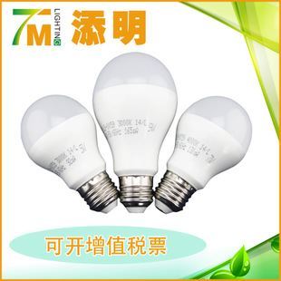 LED球泡 廠家直銷 高仿飛利浦 LED球泡 LED塑包鋁球泡 高品質 全電壓圖片|LED球泡 廠家直銷 高仿飛利浦 LED球泡 LED塑包鋁球泡 高品質 全電壓產品圖片由廣東德肯照明科技公司生產提供-